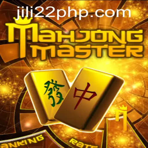 MahJongMaster: An Engaging Approach to a Classic Game